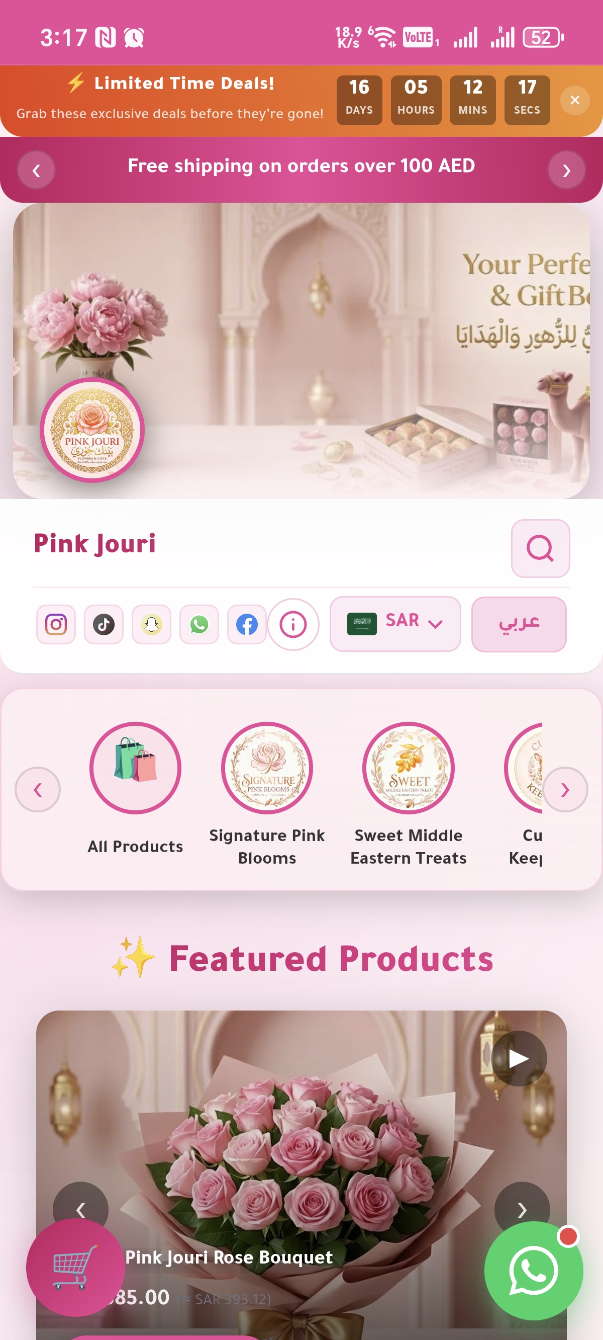 Pink Jouri Store